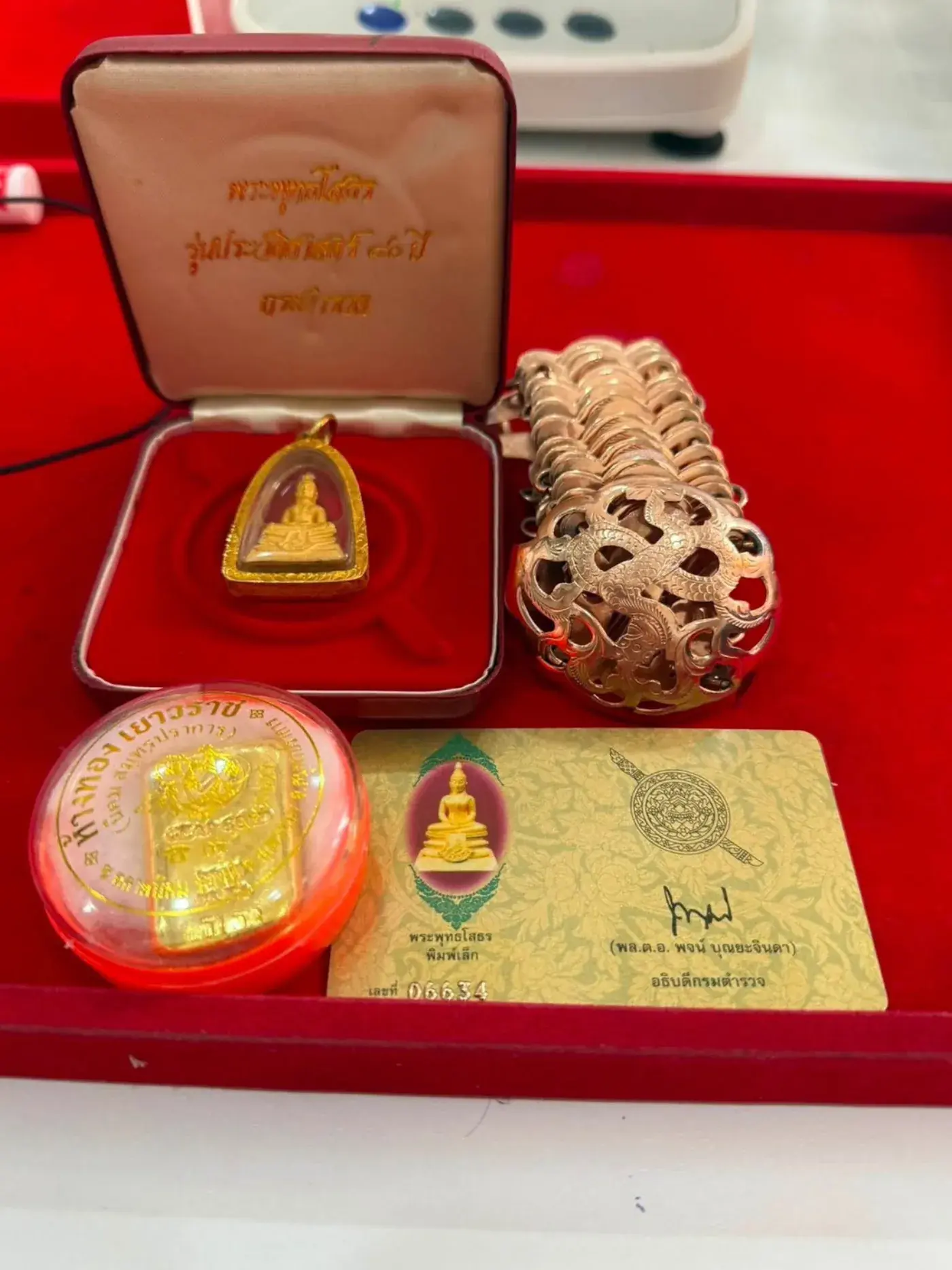 รับซื้อทองคำแท่ง 96.5% ทุกน้ำหนัก